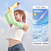 DWF1674026024068买一送一【UPF50+凉感防晒冰袖】户外骑行夏季驱蚊冰袖RJ063 商品缩略图9