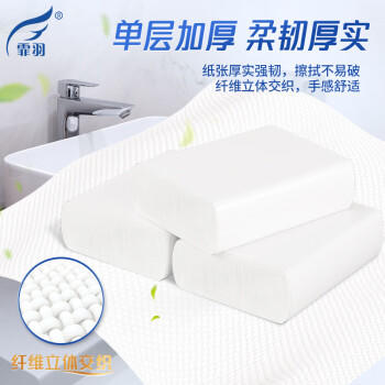 霏羽擦手纸商用1层120抽*20包加厚抹手纸卫生间厨房用纸吸油吸水CS008 /家庭清洁/纸品 /清洁纸品 /抽纸 商品图2
