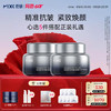 【新升级】MIXX觅研玻色因3.0奇迹面霜50ml 多肽抗皱淡纹修护深度保湿 商品缩略图0