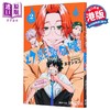 【中商原版】漫画 幻影敢死队 第2集 ネオショコ/neoshoco 恶灵克星、幽灵克星 港版漫画书 文化传信出版 商品缩略图1
