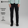 MONTANE 盟泰恩CIMA LITE男士软壳裤 CORDURA轻量耐磨四向弹力防泼水长裤 商品缩略图3