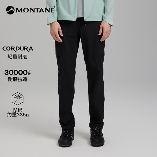 MONTANE 盟泰恩CIMA LITE男士软壳裤 CORDURA轻量耐磨四向弹力防泼水长裤 商品图3