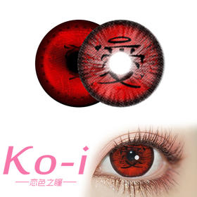 NinaMond  捆绑爱系列 半年抛Cos美瞳 强制爱 | 血滴黑丝带