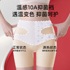 热卖！收腹安全裤！【超值2件装】纤黛希收腹护腰提臀裤10A抑菌 塑型收腰 两条装6673 商品缩略图1