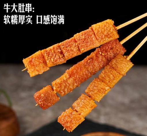 山姆MM 牛肉烤串拼盘910克(455克X2) 商品图3