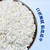 南纳香泰国糯米5kg长粒糯米江米10斤-荷花系列杂粮/包粽子年糕日期新鲜 /粮油调味 /米 /泰国香米 商品缩略图2