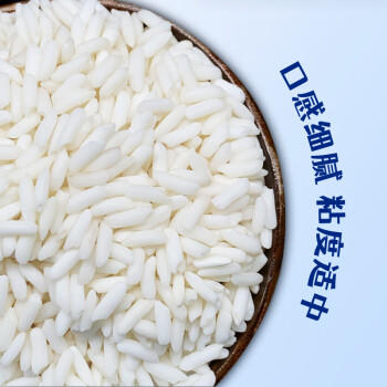 南纳香泰国糯米5kg长粒糯米江米10斤-荷花系列杂粮/包粽子年糕日期新鲜 /粮油调味 /米 /泰国香米 商品图2