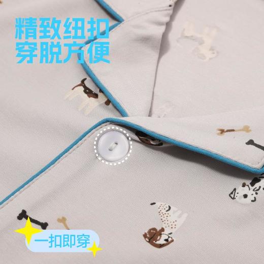 【白禾】CONYA高精莫代尔V领家居服套装-乐趣 商品图3