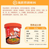 海底捞番茄粉 冲泡粉丝免煮夜宵米粉米线 122g*6盒 /粮油调味 /方便食品 /酸辣粉 商品缩略图4