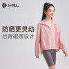 水孩儿童装女童防晒衣夏季新款防紫外线外套中大童轻薄棉感上衣 商品缩略图0