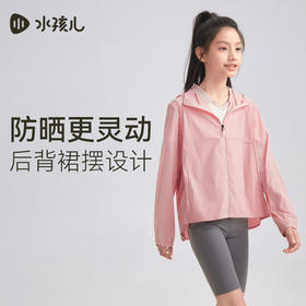 水孩儿童装女童防晒衣夏季新款防紫外线外套中大童轻薄棉感上衣