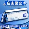 【男生的文具神器✨】星空银河笔袋上线！双层大容量+防水设计，装下你的梦想与未来🚀新款星空银河笔袋 大容量男孩子笔袋 高颜值男孩用款 商品缩略图8