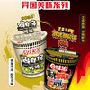 日清食品（NISSIN）合味道新品方便面鸡白汤/韩式部队锅风味泡面组合装宵夜75g*6杯 /粮油调味 /方便食品 /方便面 商品缩略图1