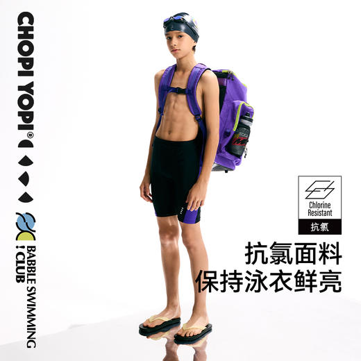 chopiyopi童装 儿童俱乐部拼接短裤泳裤 商品图0