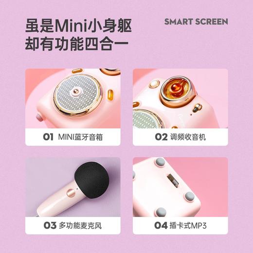 【4F】iCITY Divoom点音 小魔女蓝牙音箱家用KTV 商品图4