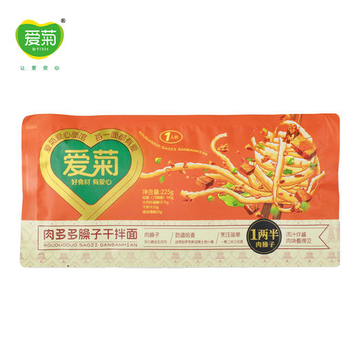 肉多多干拌面225g 商品图2