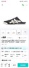 OT 鬼冢虎 Sabot 镂空一脚蹬运动透气低帮生活休闲鞋 Z-15371 商品缩略图3