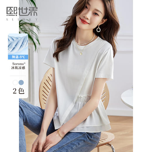 【周四狂欢价】熙世界不规则白色t恤圆领短袖宽松小个子设计感上衣 商品图0