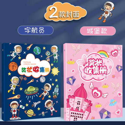 【奖状收纳神器📜】从A4到A3，全能收集你的每一份荣耀✨3孔活页设计，证书画作轻松归类，再多奖状也不怕！🎉A4奖状收集册 收纳收a3荣誉证书 学生收纳资料册 文件夹3孔活页册子 商品图0