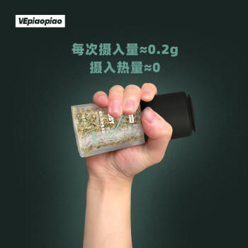 VEpiaopiao配料干净迷迭香海盐研磨瓶烧烤撒料烧烤调料净含量48g /粮油调味 /调味品 /复合香辛料 商品图1