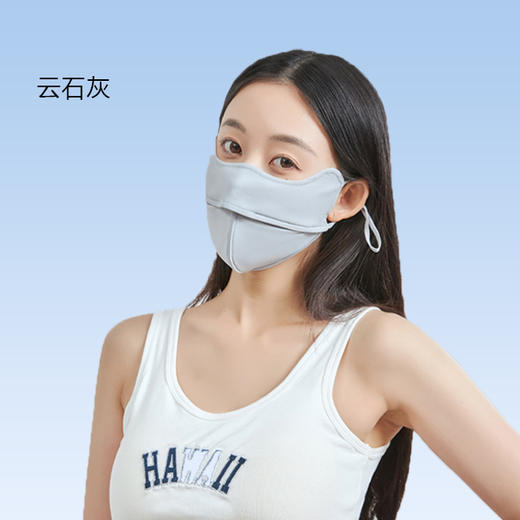 Morettie/莫嫡_新款防晒口罩遮眼角   UPF50+ 商品图2