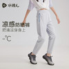 【凉感防晒裤】水孩儿儿童长裤薄2025夏装新品男女童物理防蚊裤子 商品缩略图0