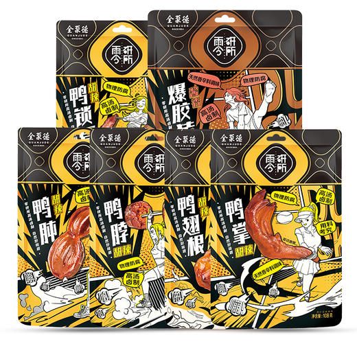 零研所高汤卤味畅享大礼包 商品图1