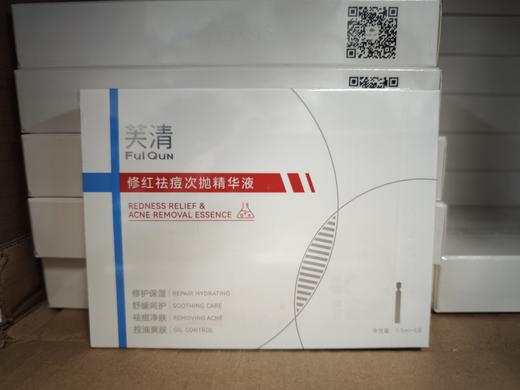 芙清凉茶次抛30支/盒 商品图4