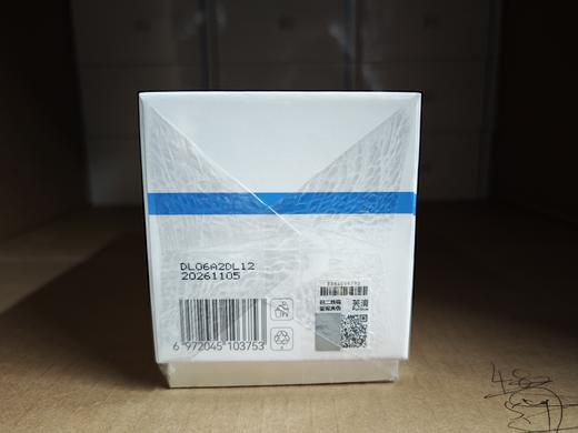 芙清凉茶次抛30支/盒 商品图1