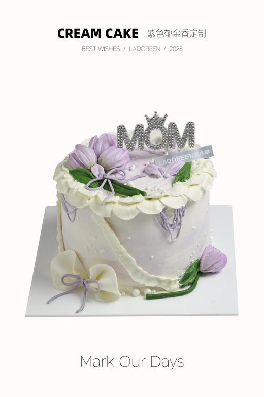 紫色郁金香定制 商品图0