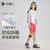 水孩儿童装女童防晒衣夏季新款儿童轻薄防紫外线外套弹力上衣 商品缩略图1