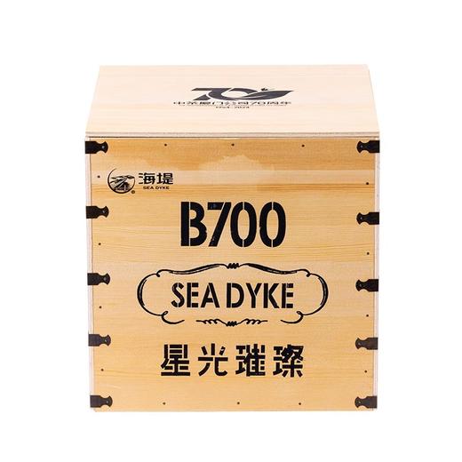 中茶海堤B700武夷水仙礼盒2.5kg岩茶乌龙茶 商品图3