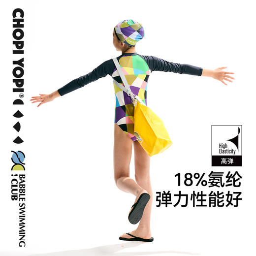 chopiyopi童装 儿童俱乐部印花长袖泳衣 商品图3