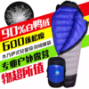 BLACKCRAG/黑岩 超轻羽绒睡袋户外野营防水D400/D700/D1000/D1500 商品缩略图0