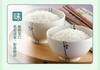 星火5KG生态鸭稻米BN 商品缩略图6