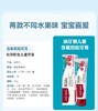新西兰红印REDSEAL儿童牙膏无氟水果味/香甜莓果味70g 商品缩略图4