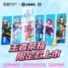 有解电解质饮料梨味480ML*1*15  王者荣耀联名款 商品缩略图0
