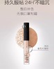 纳斯NARS 亮采柔滑遮瑕膏 商品缩略图0