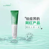 韩国德莱博PH平衡蜂胶淡斑祛印霜10g 商品缩略图7