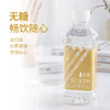 依能 锌强化 无糖无汽弱碱苏打水饮料 350ml*24瓶 整箱装 饮用水 商品缩略图0