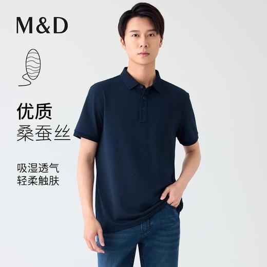 【名盾】短袖Polo衫MYBL22715B 商品图0