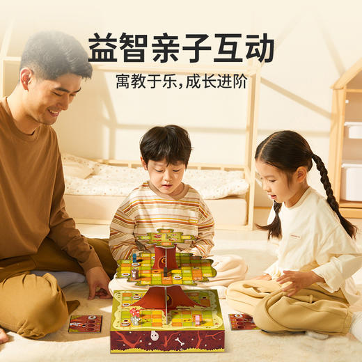 Yaofish鳐鳐鱼寻果奇兵儿童桌游森林主题游戏亲子互动益智玩具6+ 商品图3