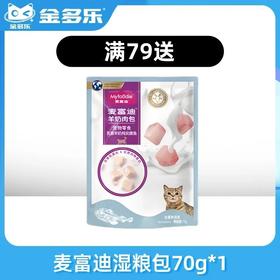 【赠品链接，单拍不发货】单笔实付满79赠品