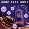 食味季.甘肃张掖黑番茄精粹饮.“六维天然营养库” 商品缩略图2