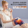 西屋膝盖按摩器WCM-KA3 商品缩略图3