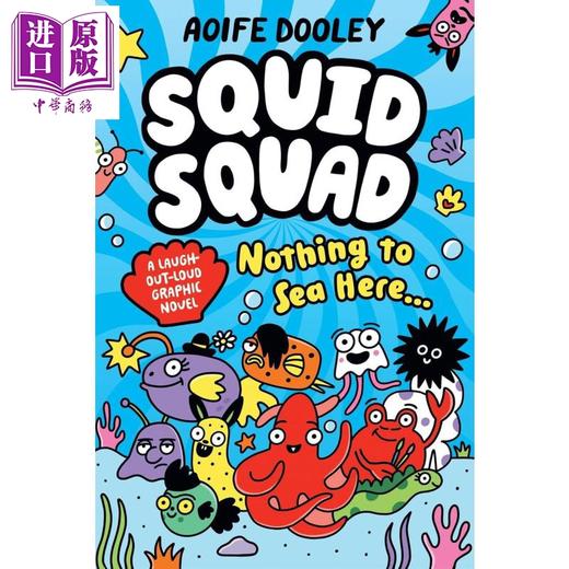 【中商原版】鱿鱼小队 Squid Squad 1 Nothing to Sea Here 英文原版 儿童漫画故事 全彩图画图像小说 幽默笑话漫画书小初文学 商品图0