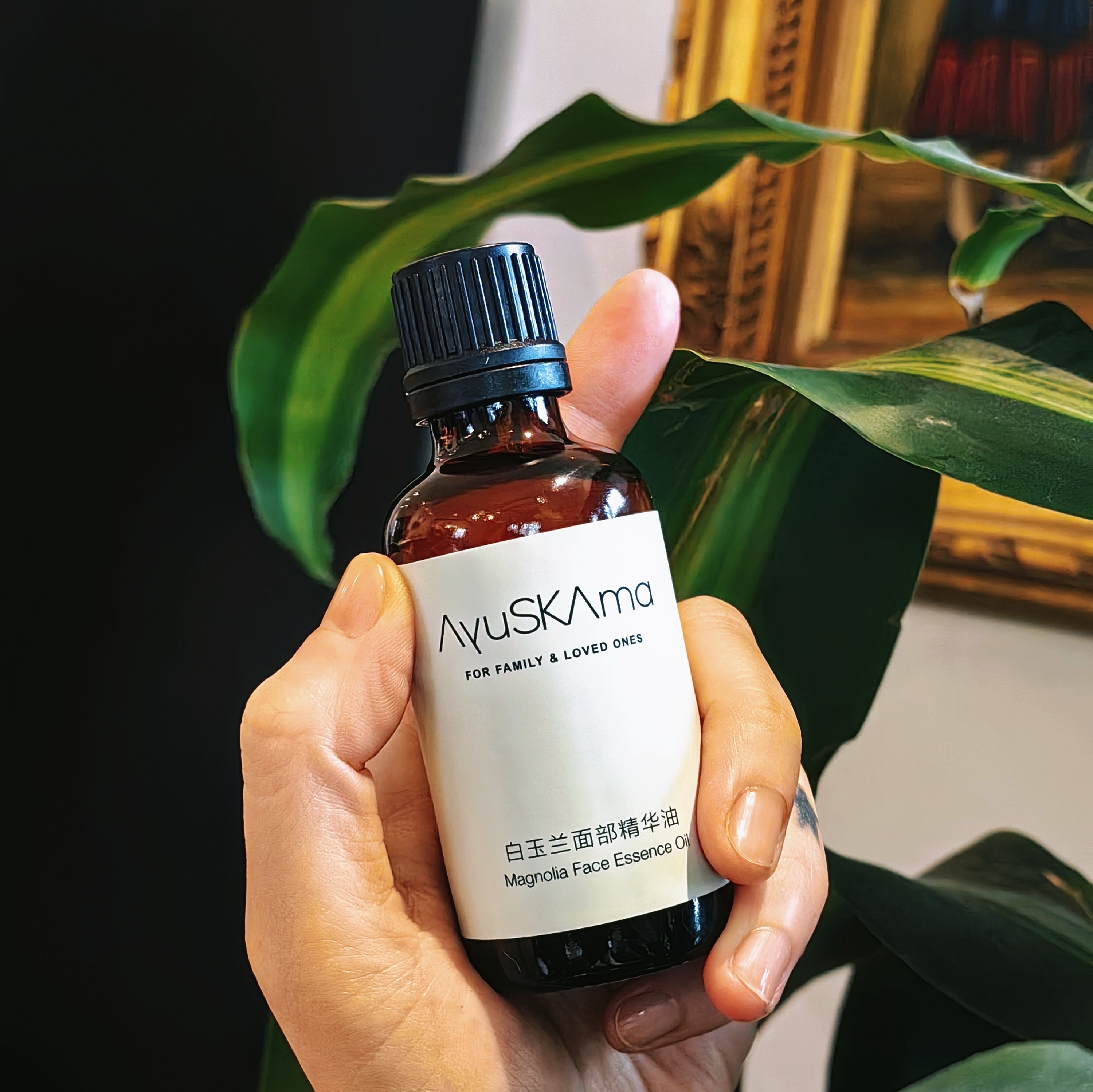 [屁侠.pippa]AyuSkaMa 白玉兰面部精华油 50ml