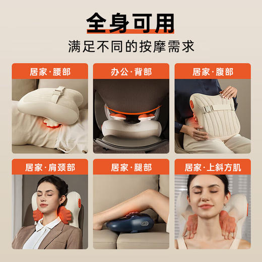 西屋按摩靠枕BX5（礼盒款） 商品图5