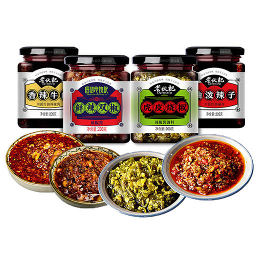 【川派辣椒酱4瓶组合系列】老伙记鲜辣双椒酱 虎皮烧椒酱 香辣牛肉酱 油泼辣子下饭酱拌面酱 四川特产调味酱料 传统手工匠作 正宗四川味道 商品图9