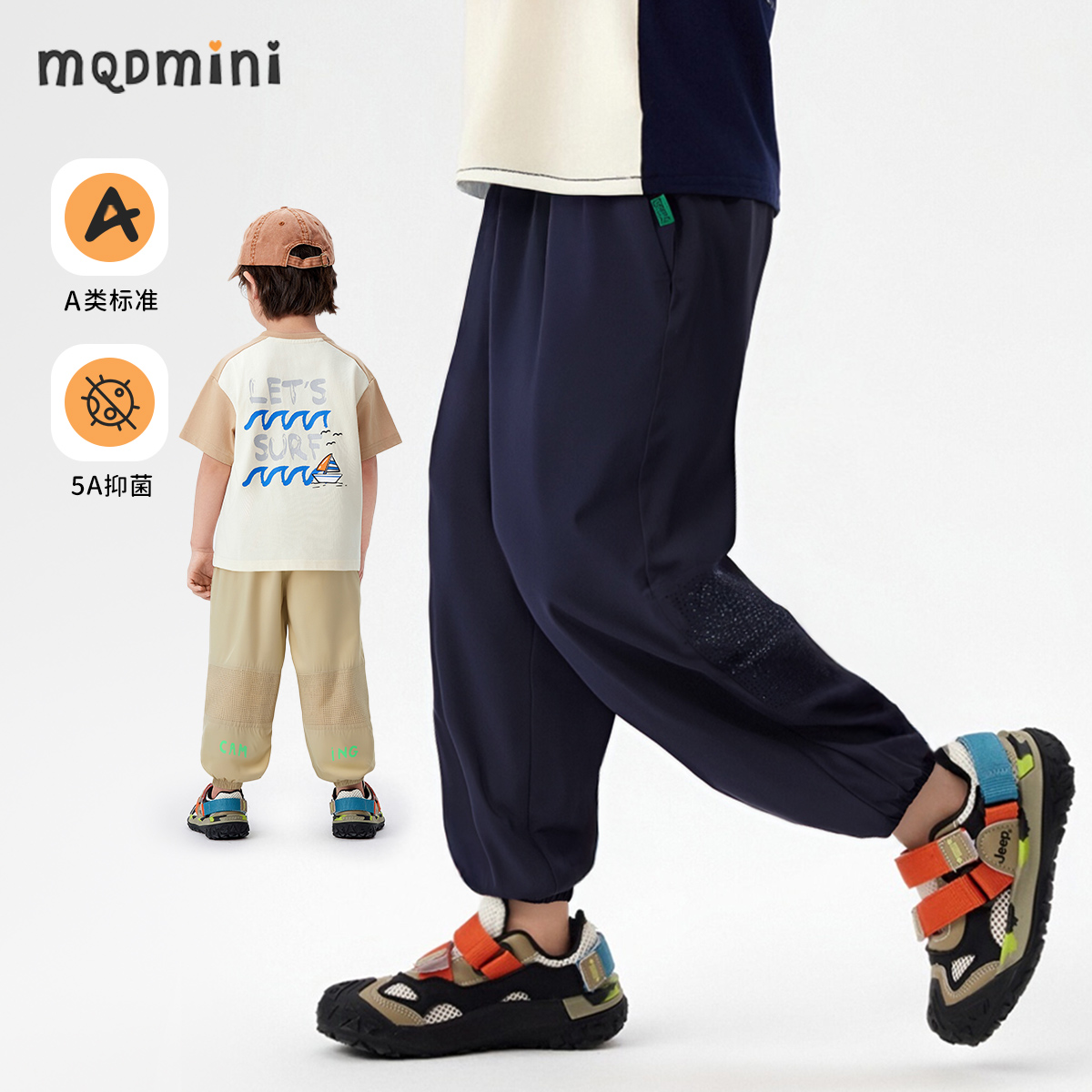 【凉感速干防蚊】【90-140】【MQDmini】男童夏季薄款工装裤束脚长裤